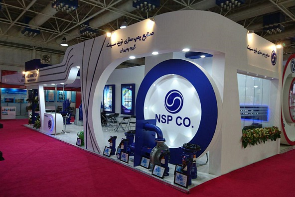 Pomp - The 19th International Water and Wastewater (WATEX) Exhibition 2023 in Iran/Tehran